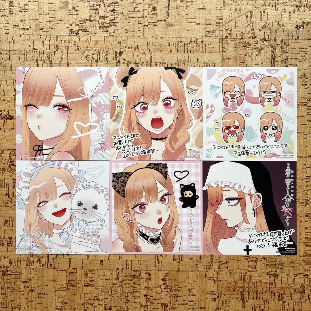 【美品】その着せ替え人形は恋をする　1〜15巻　全巻セット　ポストカード付き