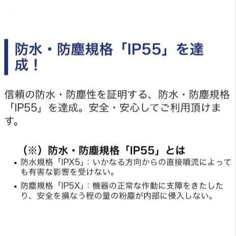 バイク用　ETC　ミツバ　BE51　【859】