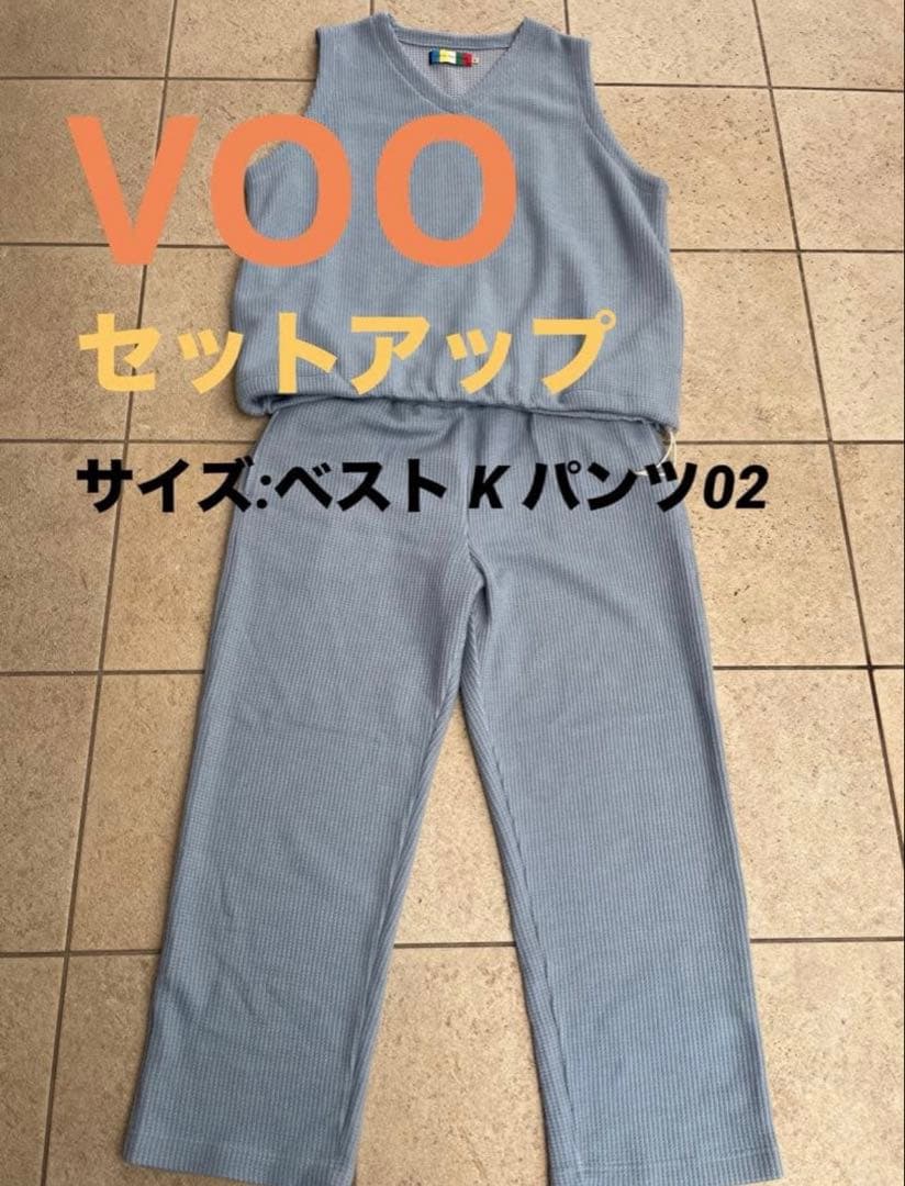 最終値下げ【未使用品】VOO セットアップ　ベストK パンツ2