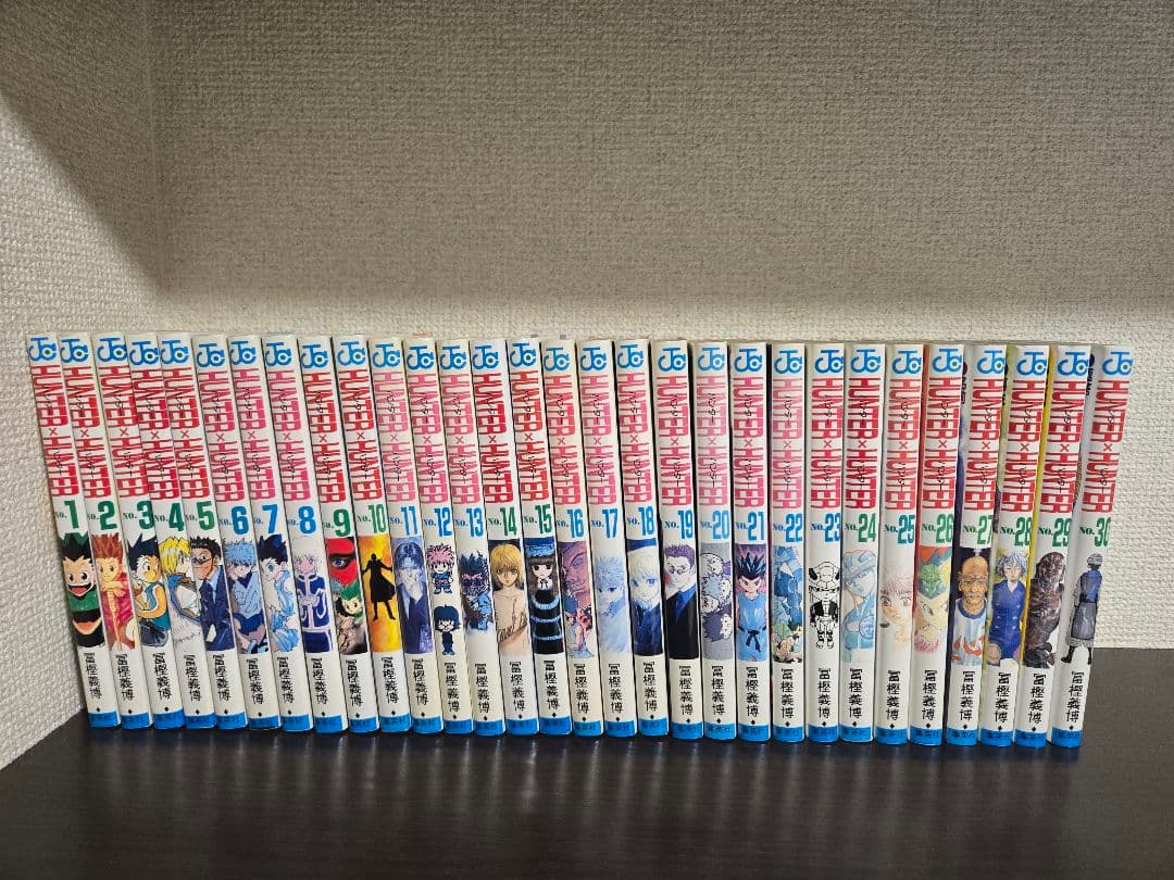 全巻初版【1巻～30巻セット】HUNTER×HUNTER　ハンターハンター