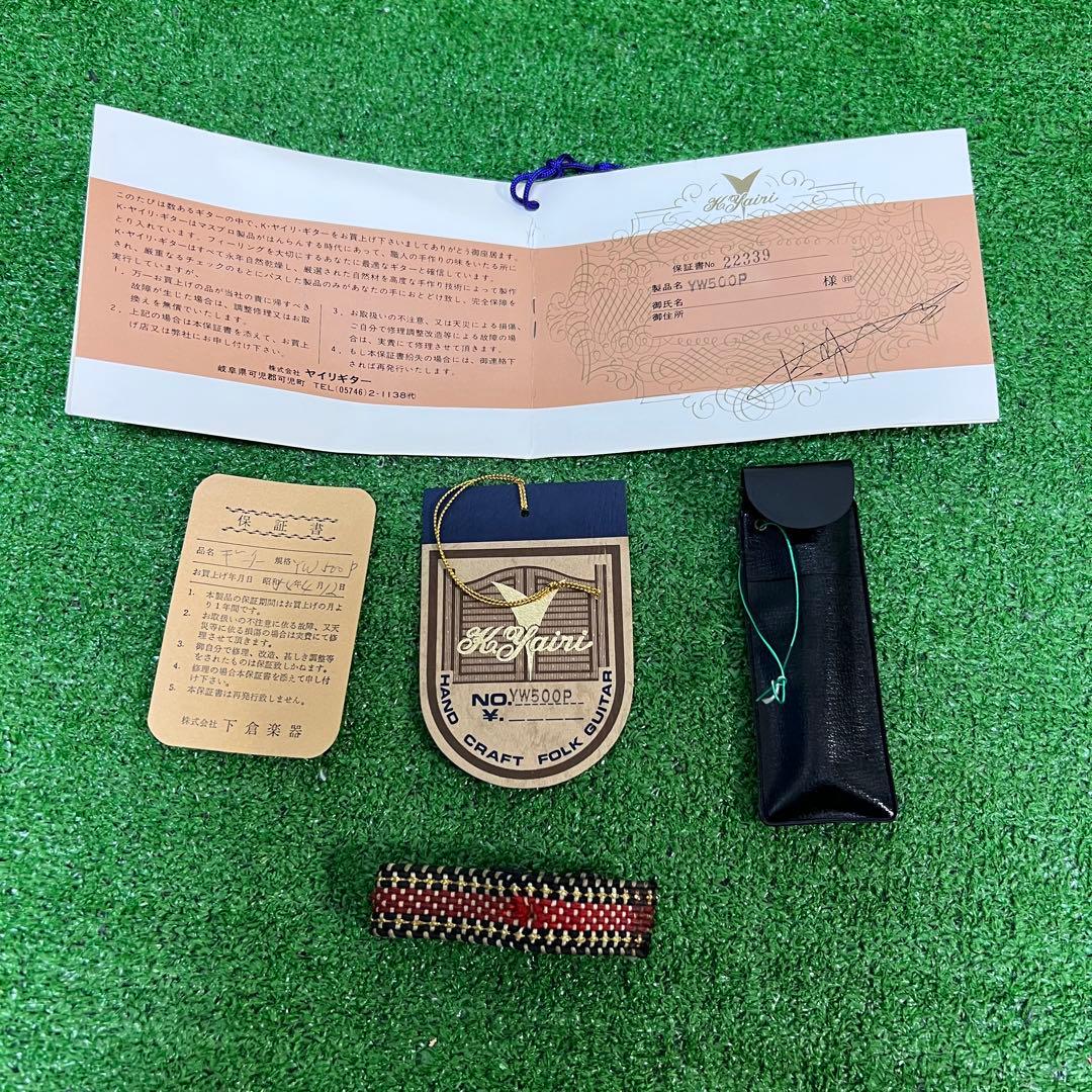 美品　K.yairi YW500P 1979年　ケース付　保証書あり