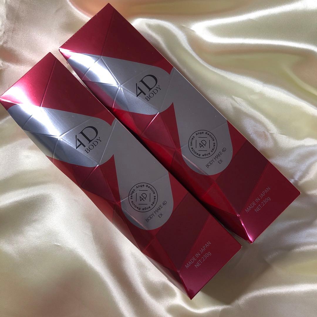 アンジュボーテボディーメイク4D 　EXボディークリーム2本セット