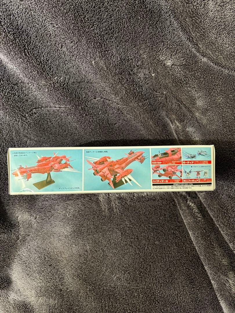 3個セットＥＸモデル1/1700 【アークエンジェル・ミネルバ・エターナル】