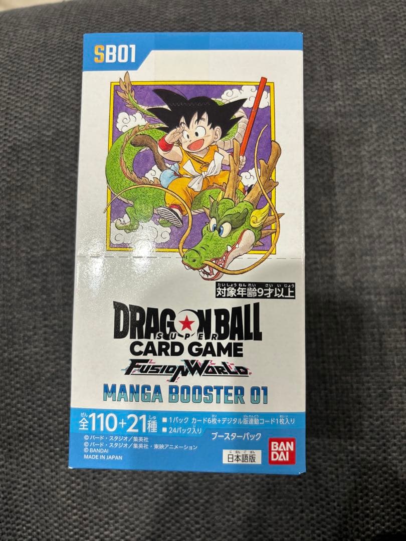 フュージョンワールド MANGA BOOSTER 01