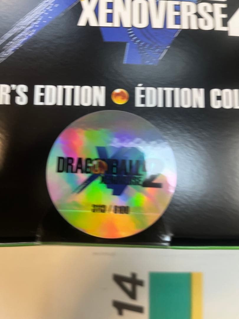 DRAGONBALL XENOVERSE 2 コレクターズエディション