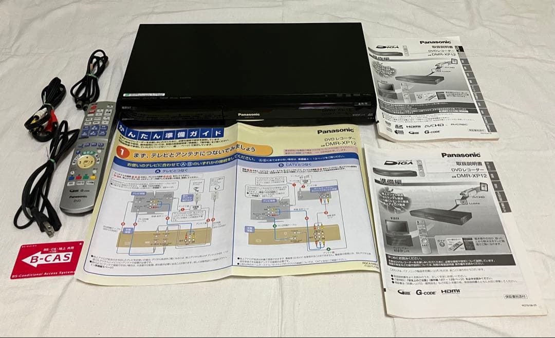 【美品】Panasonic DIGA DMR-XP12 HDD/DVD 外箱付