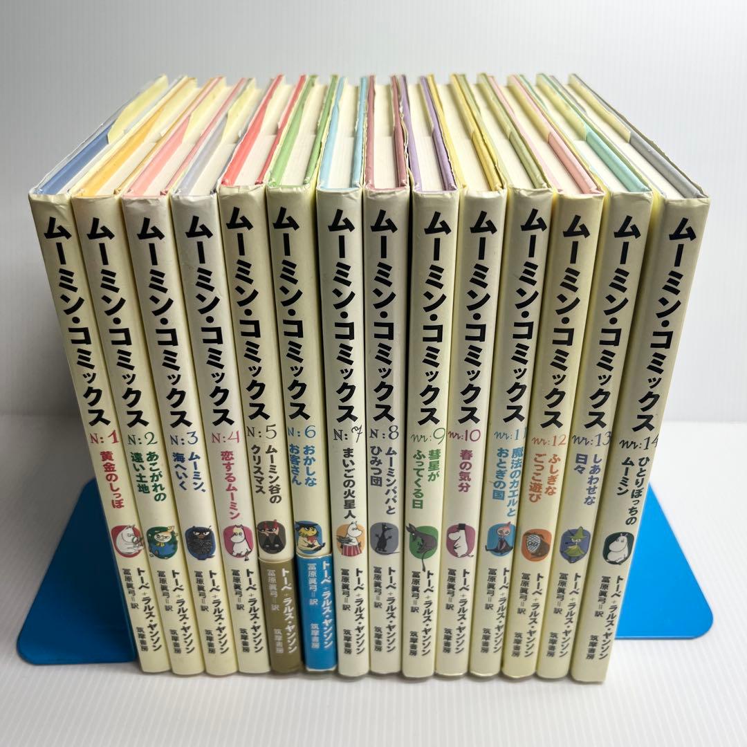 ムーミン・コミックス 14巻セット　トーベ・ヤンソン