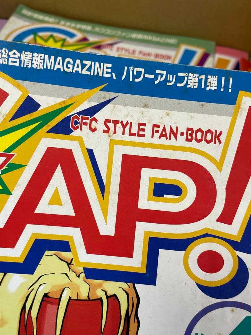 CFC CAP！　カプコンフレンドリークラブ　冊子バインダーセット