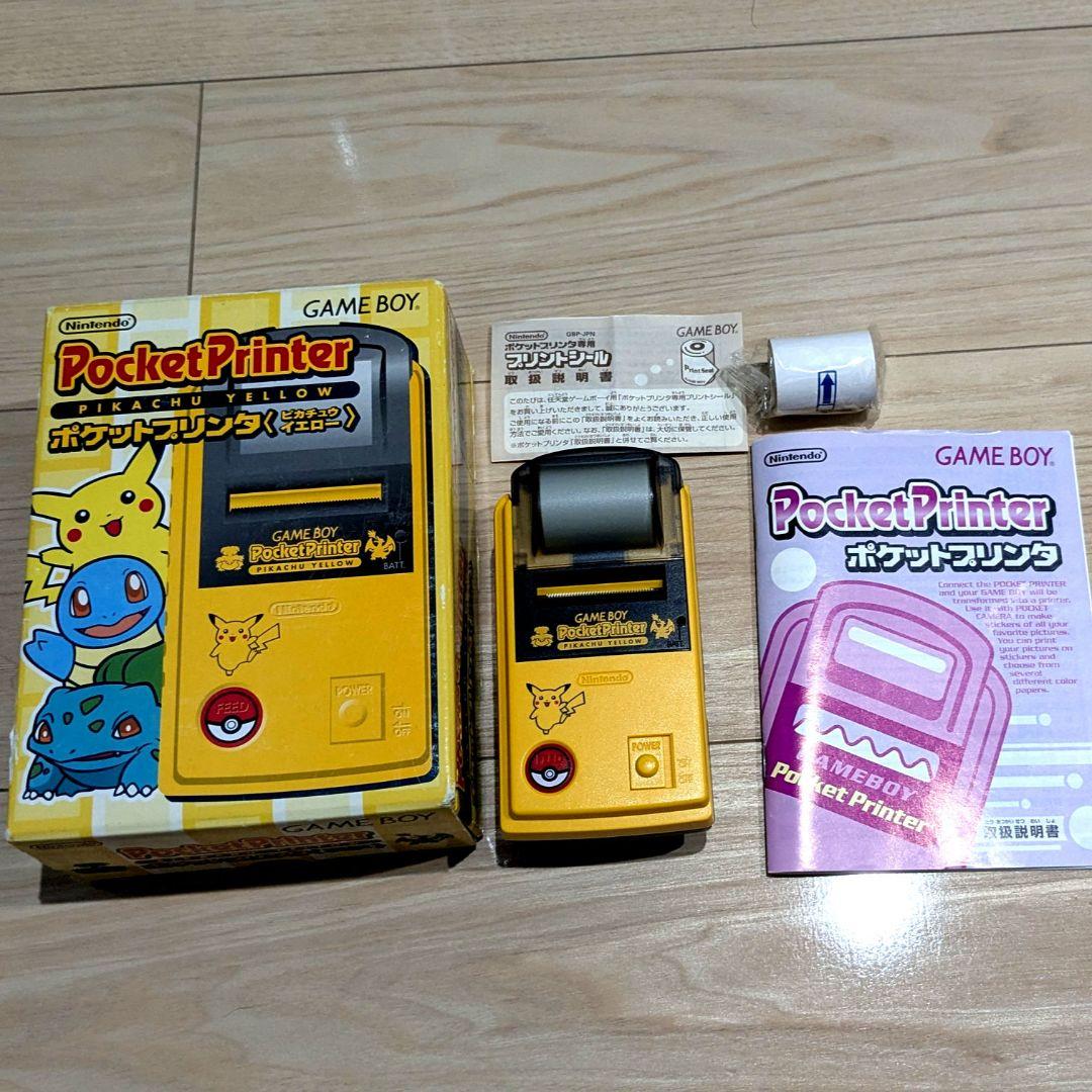 ポケットプリンタ　ピカチュウイエロー