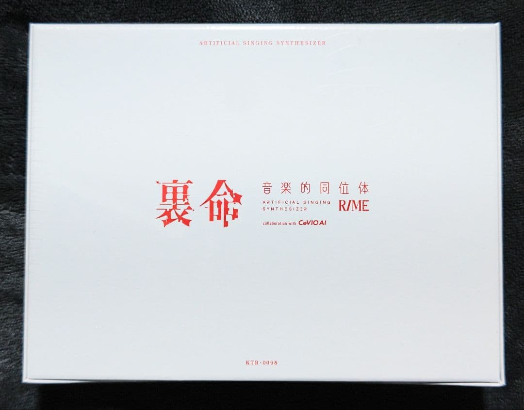 【新品未開封】 裏命 1st COMPILATION ALBUM パラノーマル