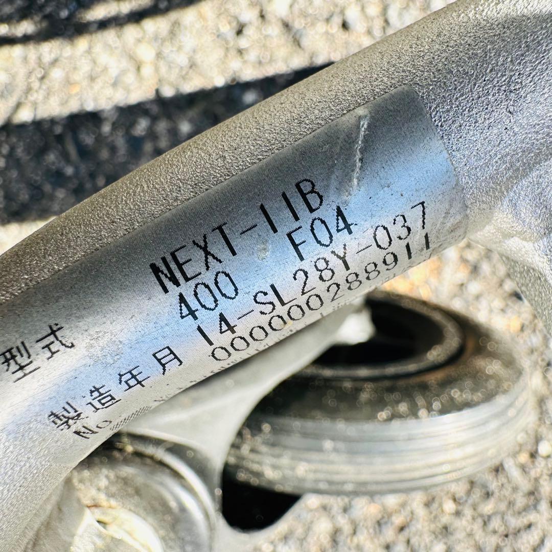 NEXT ネクスト　車椅子　NEXT-11B 自走