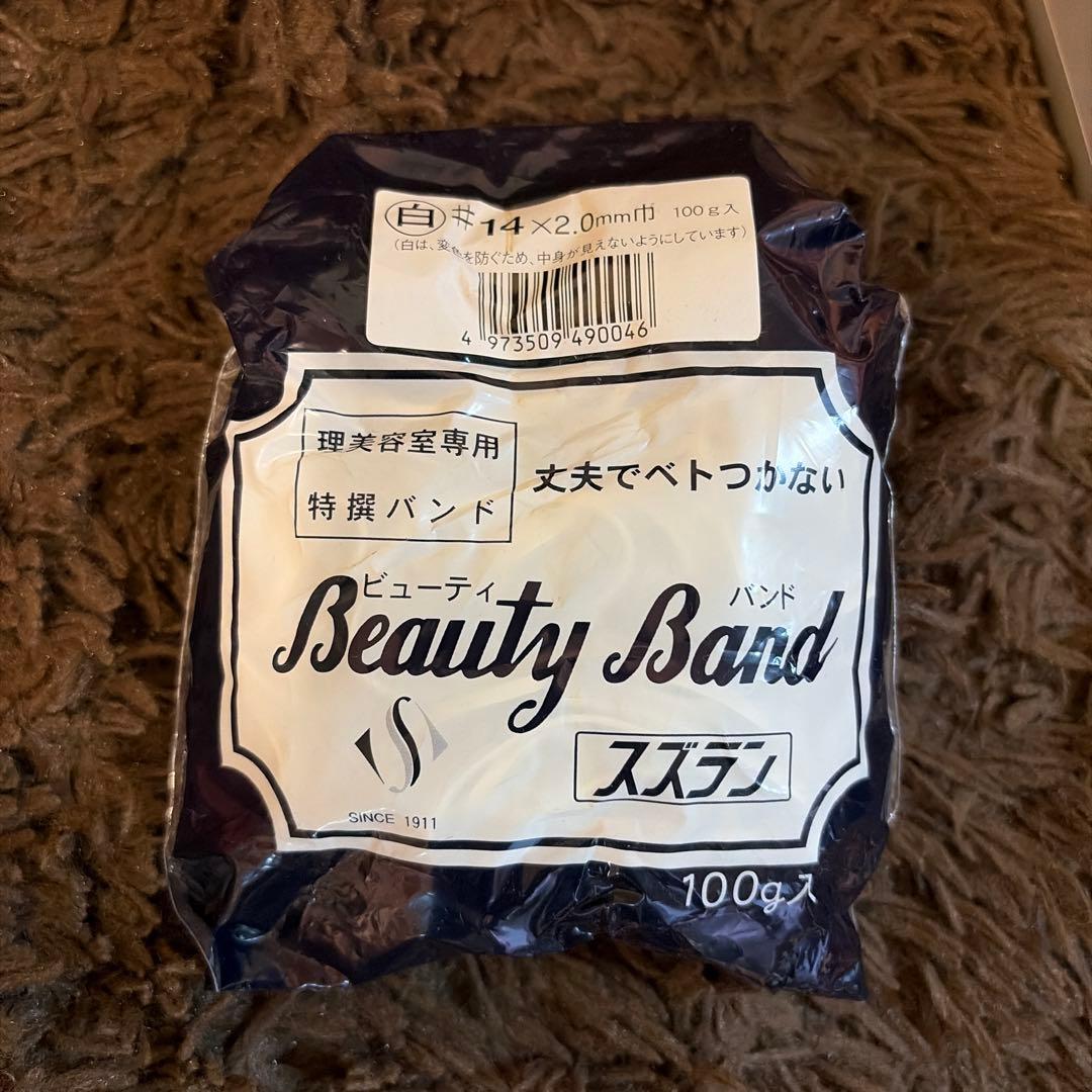 美容師国家資格 美容学生 教材