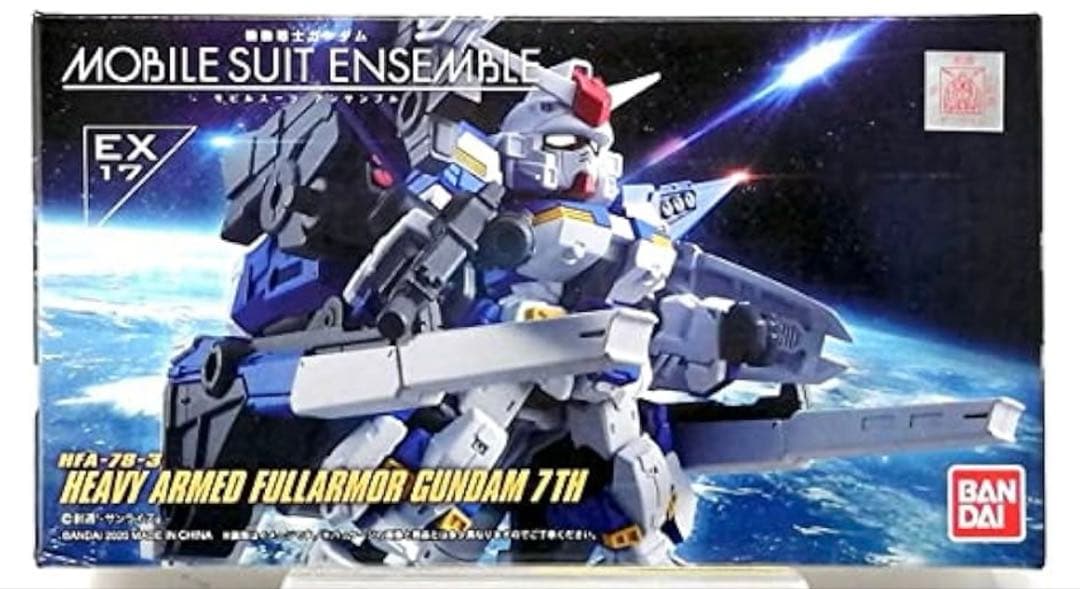 MOBILE SUIT ENSEMBLE EX17重装フルアーマーガンダム7号機