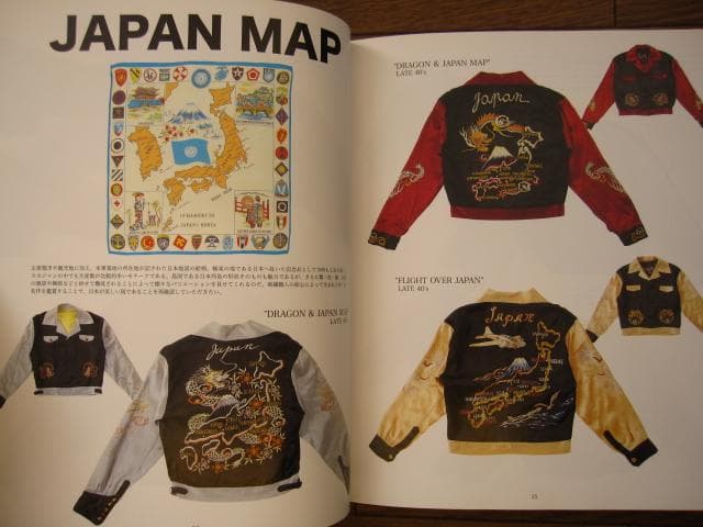 アート・デザイン・音楽 JAPAN JACKET BOOK