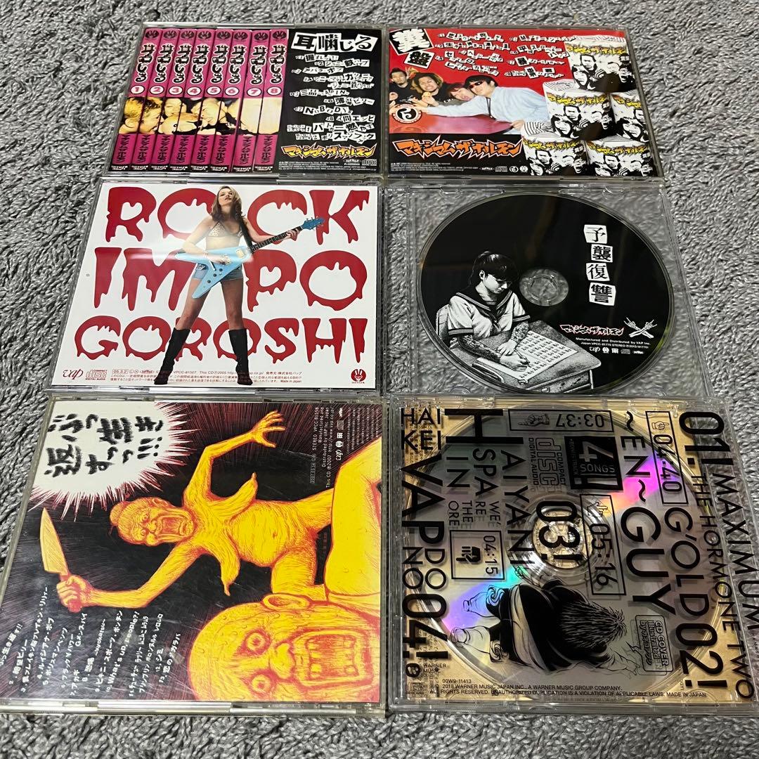 まとめ売り　マキシマムザホルモン　CD