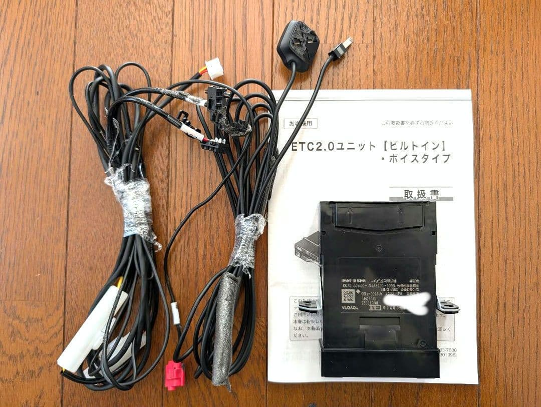 トヨタ純正 ETC2.0