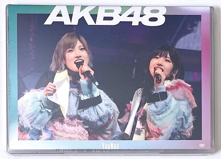 新品未開封 AKB48単独コンサート15年目の挑戦者 ゆうなぁジャケットver.
