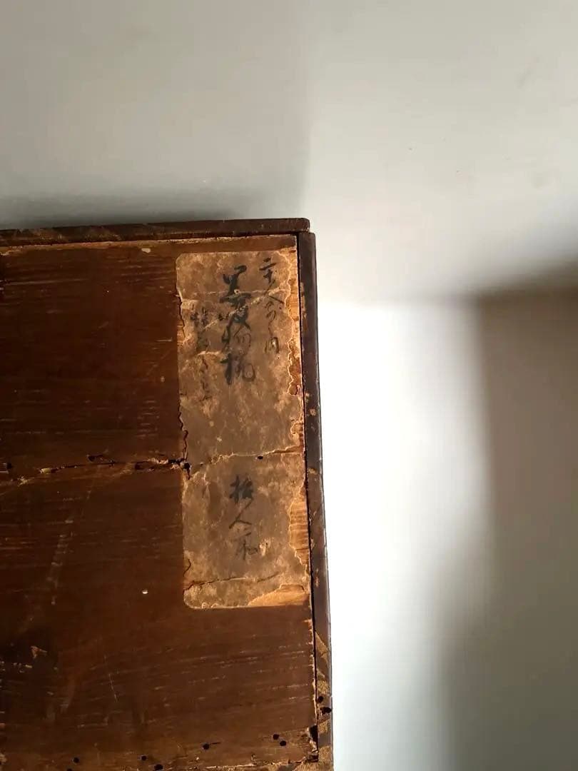 【うさぎ様リクエスト】256 骨董 熨斗紋様吸物椀 4客.419〜2客おまとめ