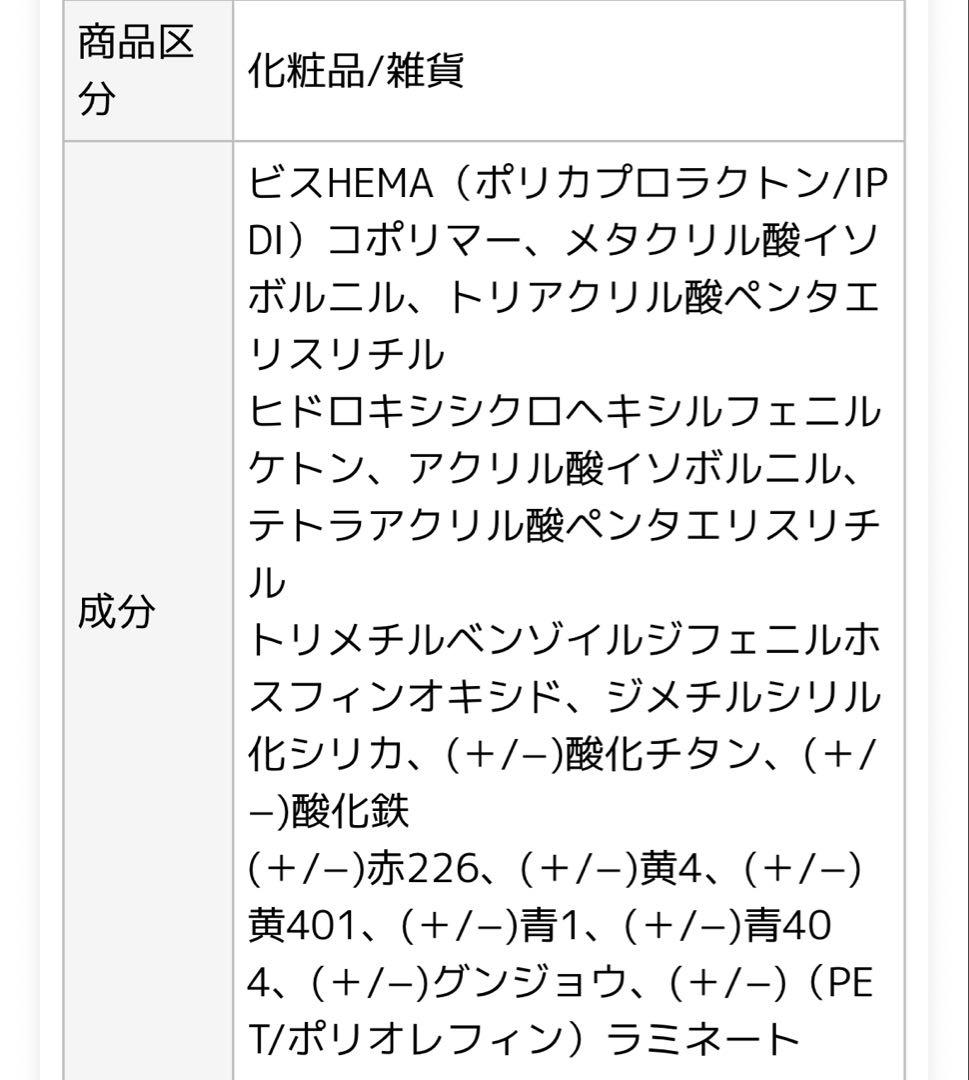 新品同様 計127色 チアジェル98+他カラー14+固形ジェル5+マグジェル10