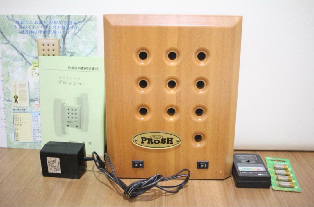 環境浄化装置 e-bless （イーブレス／プロッシュ）