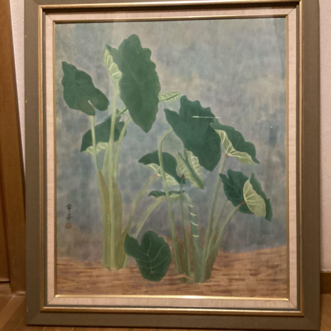 節子　　日本画　タイトル【　苧　　毛　】　豪華額装仕立　　前面アクリル仕様