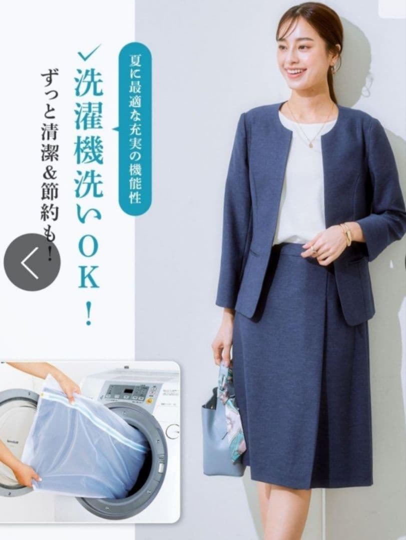 【ほぼ新品】nissen 真夏 接触冷感 スカートスーツ M ストレッチ 洗える