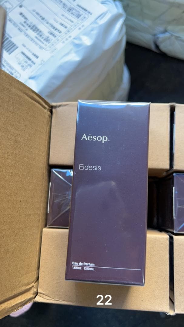 Aesop Eidesisイソップ イーディシス オードパルファム 50ml