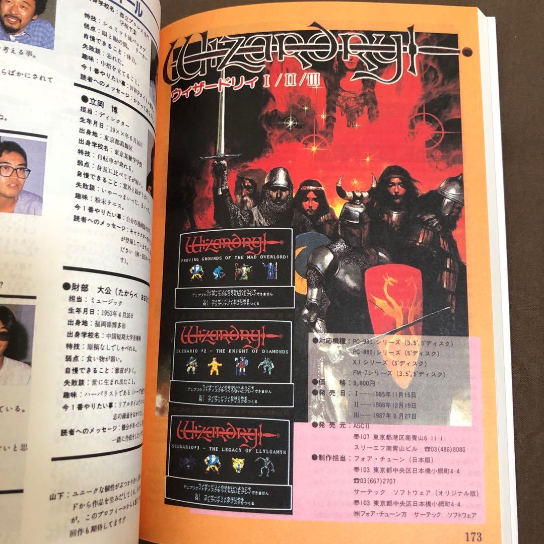 A.V.G&R.P.Gシリーズ　 namco名作ゲーム集