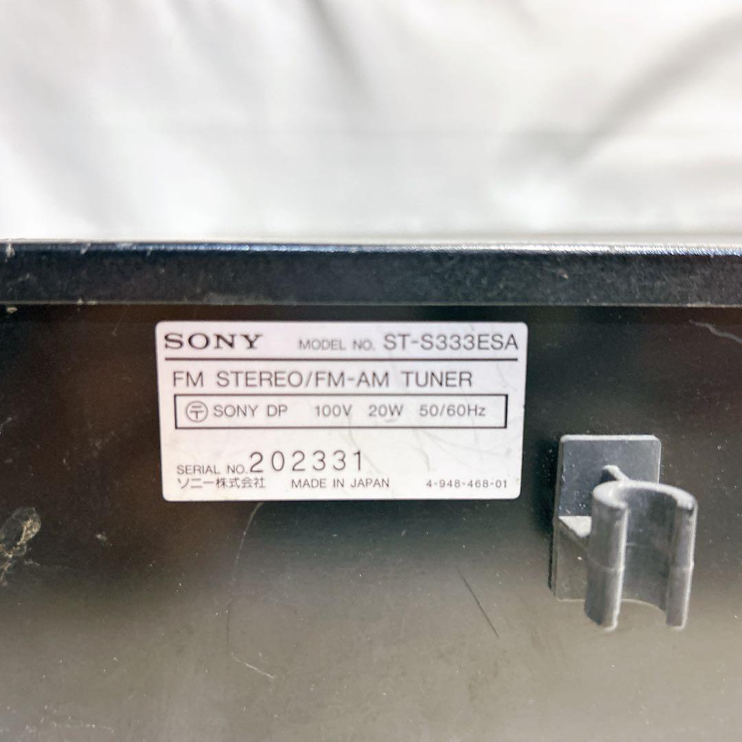 SONY ST - S333ESA FM/AM TUNER ラジオチューナー