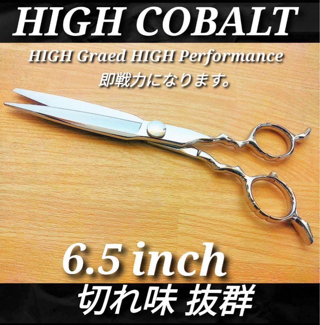 切れ味抜群プロ仕様カットシザー理美容師＆トリマートリミングペット全部可