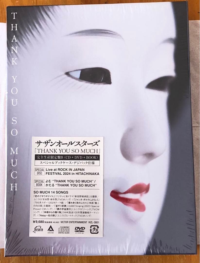 サザンオールスターズ THANK YOU SO MUCH CD + DVD