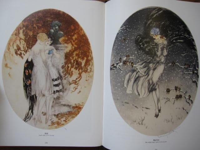 絶版 定価10万円 Louis Icart ルイイカールの生涯 限定部数 希少