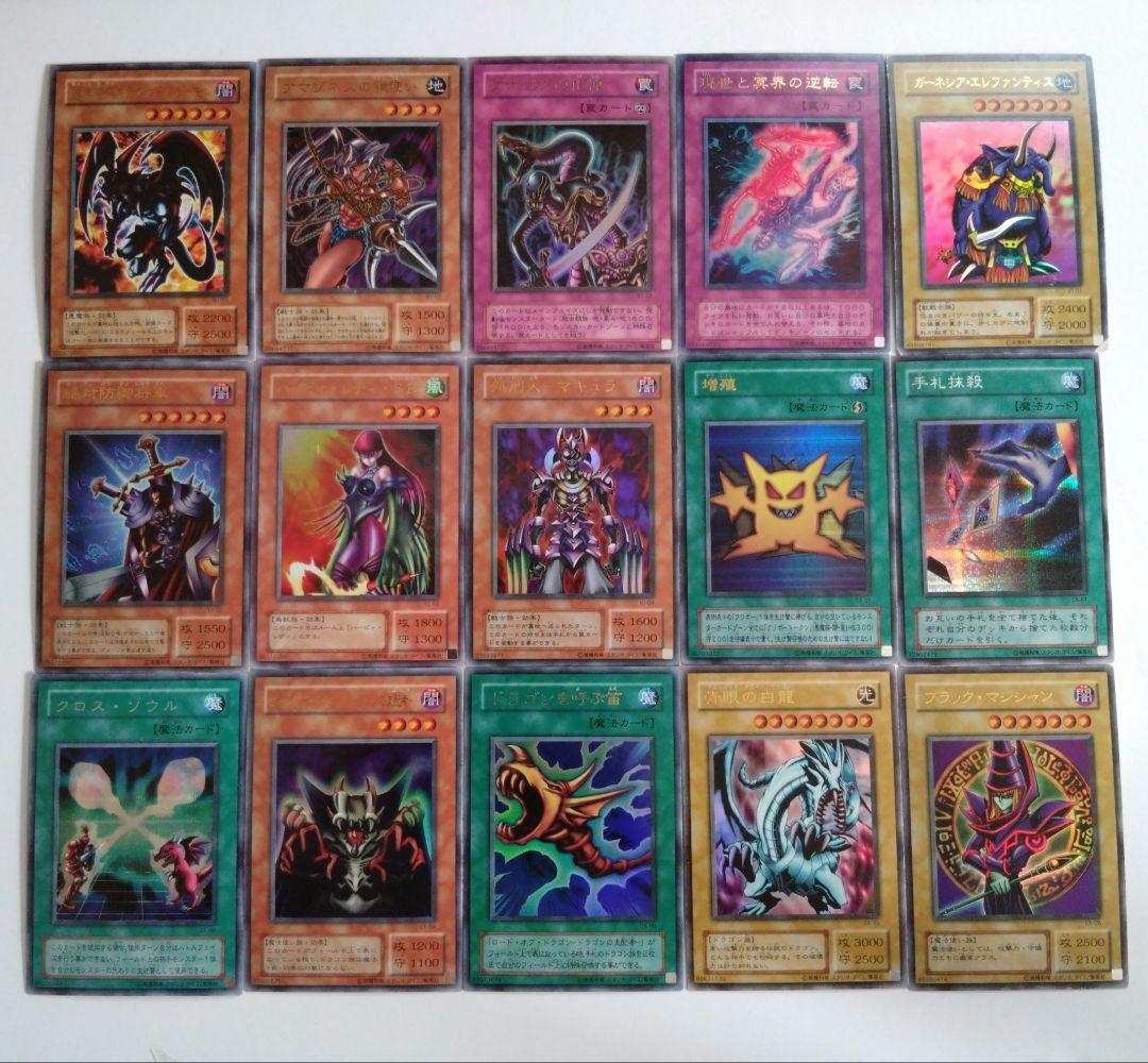 遊戯王　2期まとめ売り