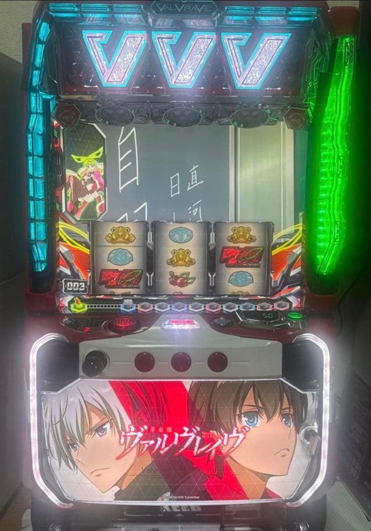 ヴァルヴレイヴ パチスロ機