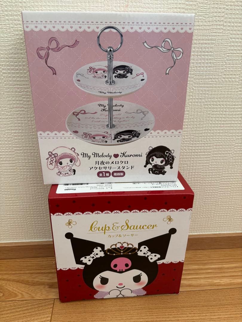 サンリオ　クロミ　まとめ売り　アミューズメント　プライズ　ぬいぐるみ　マスコット