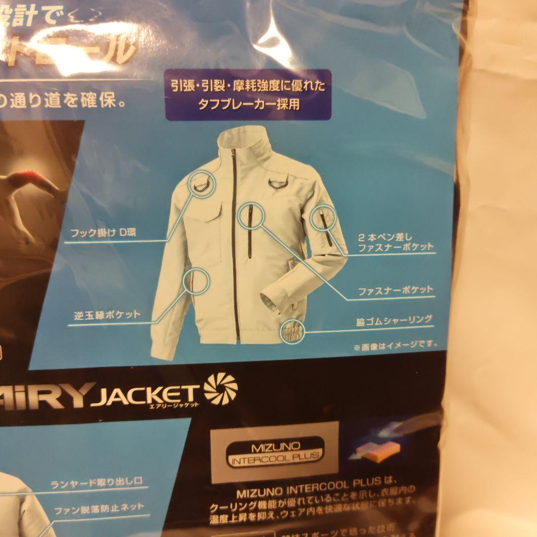 ハイパワーファンRD9810H バッテリーRD9890J 空調服セット