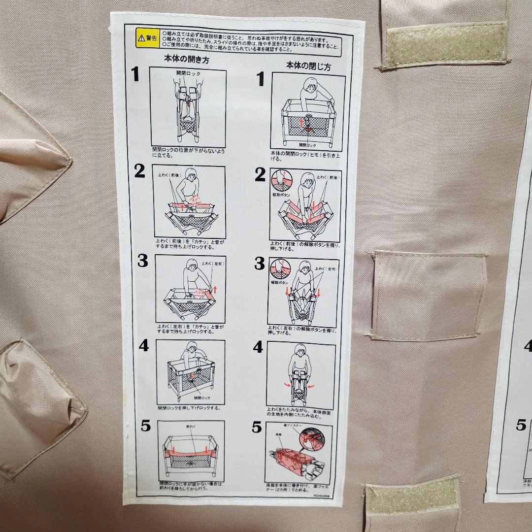 Apricaアップリカ ココネルエアー ベビーベッド ココア