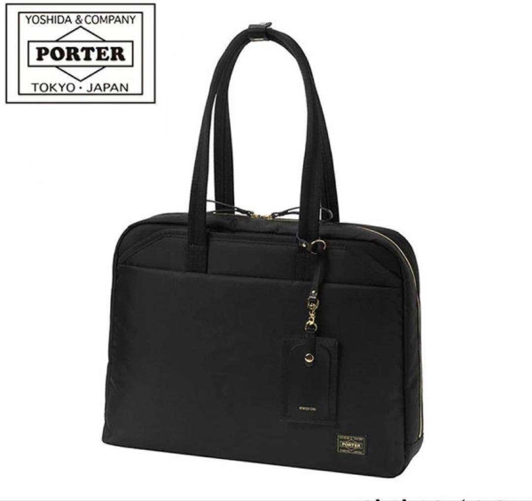 PORTER SHEA ブリーフトートバッグ ブラック 美品
