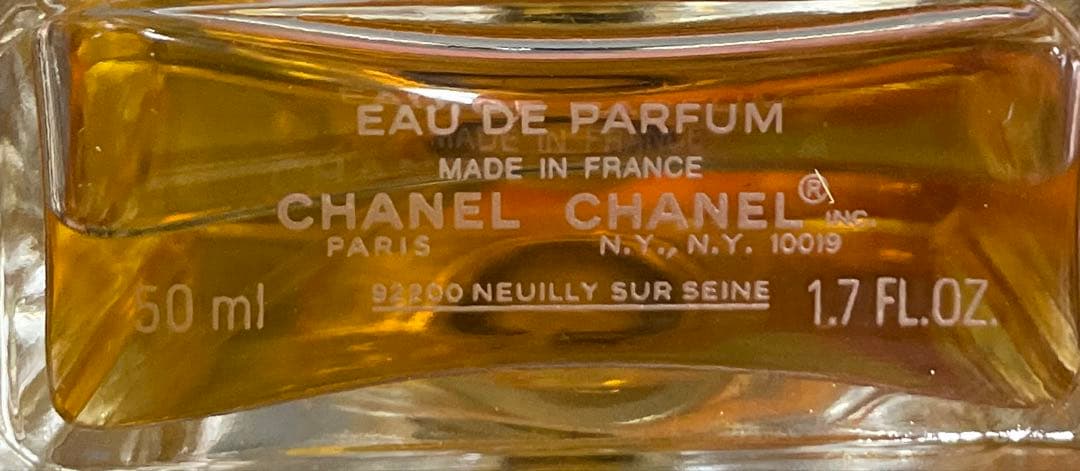 【新品未使用】CHANEL シャネル No.5 オードパルファム 50ml