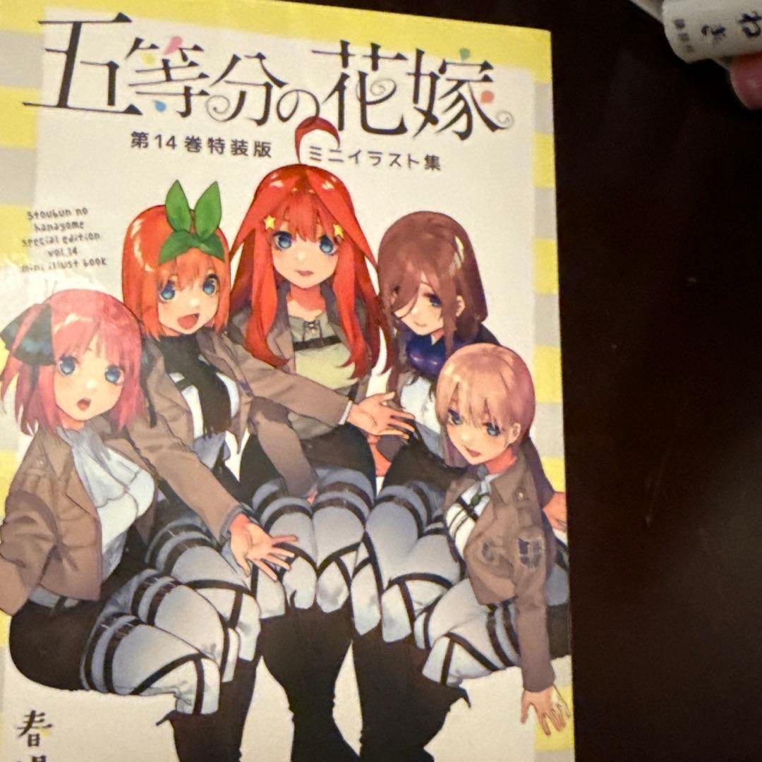 五等分の花嫁フルカラー BOX付 二乃四葉ブック ミニイラスト集