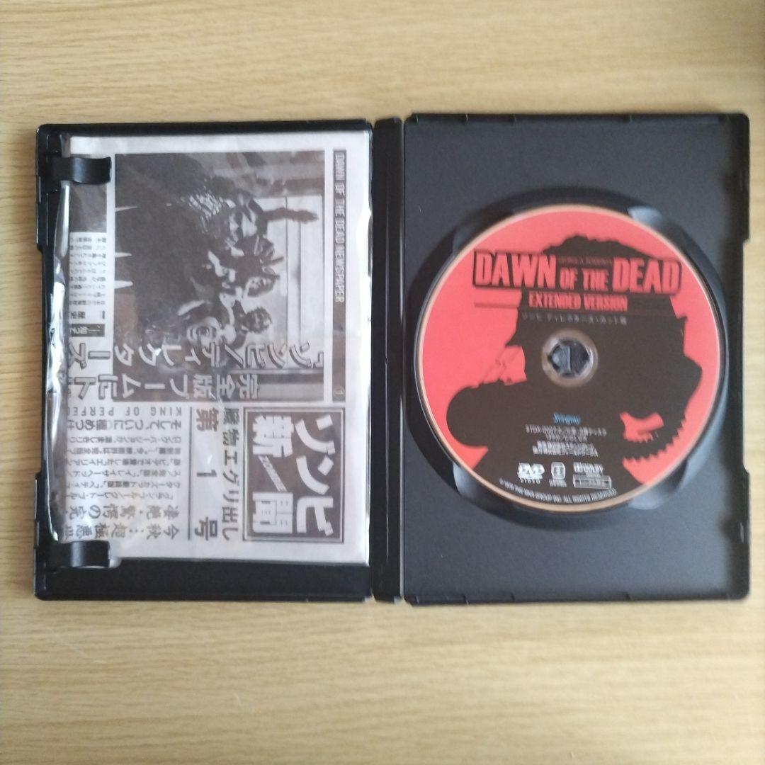 激レア　ゾンビ 新世紀完全版 5枚組DVD-BOX（ディレクターズバージョン）