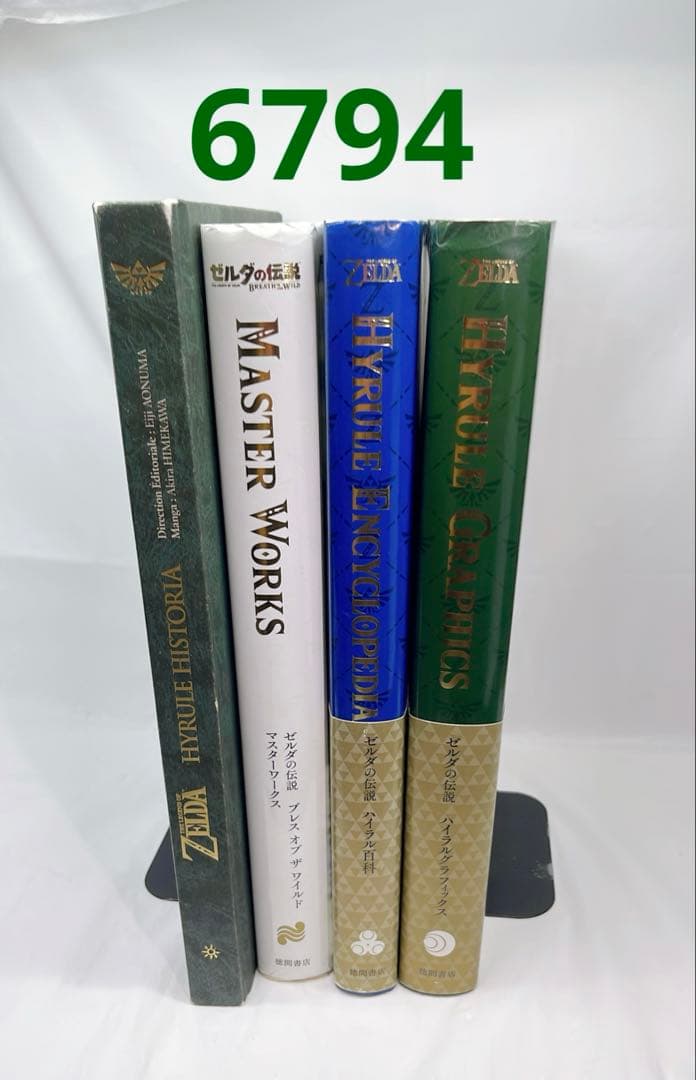 [6794] ゼルダの伝説 30周年記念書籍 全3＋ヒストリアガイド(仏) 4冊