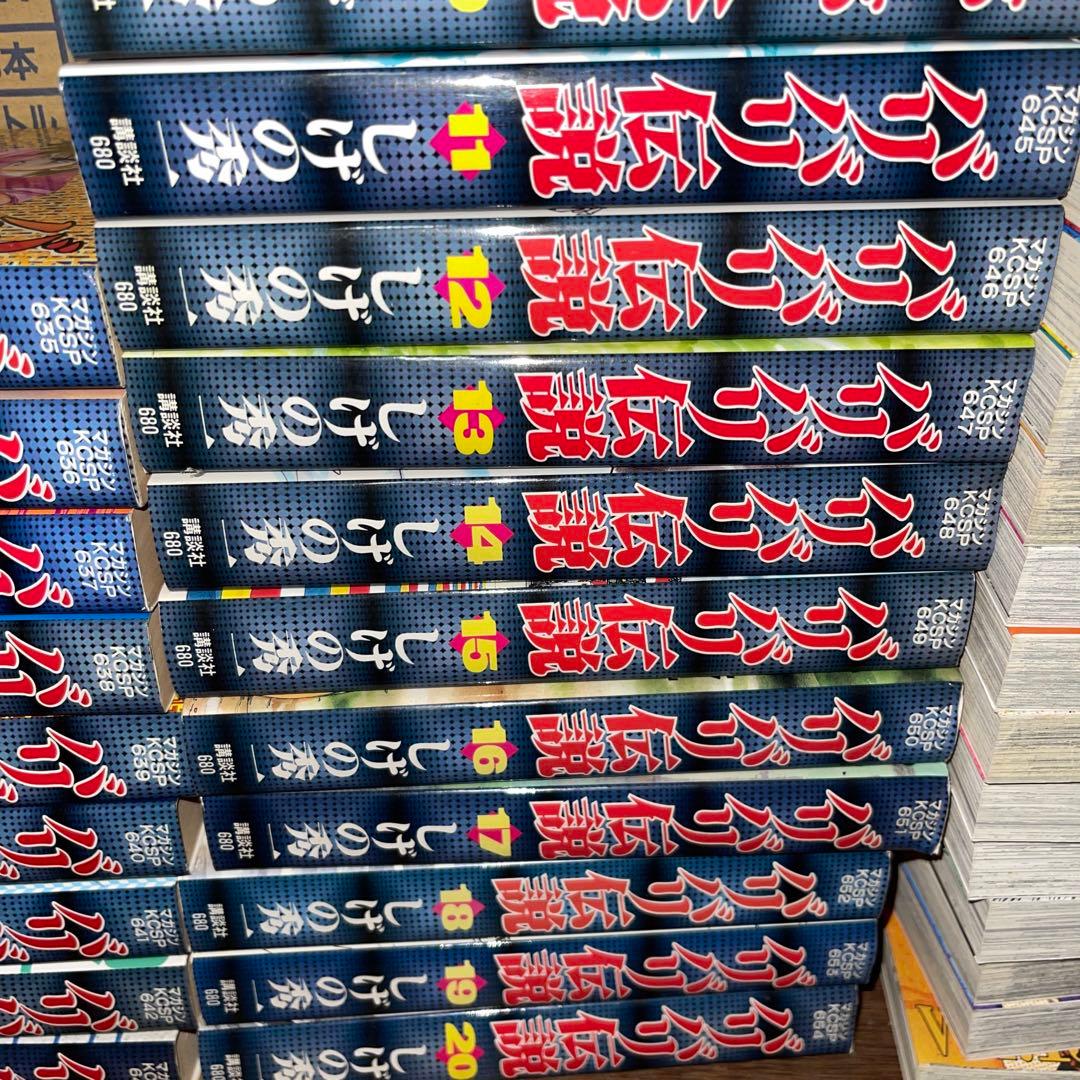 バリバリ伝説 マガジンkcspスペシャル　全巻セット