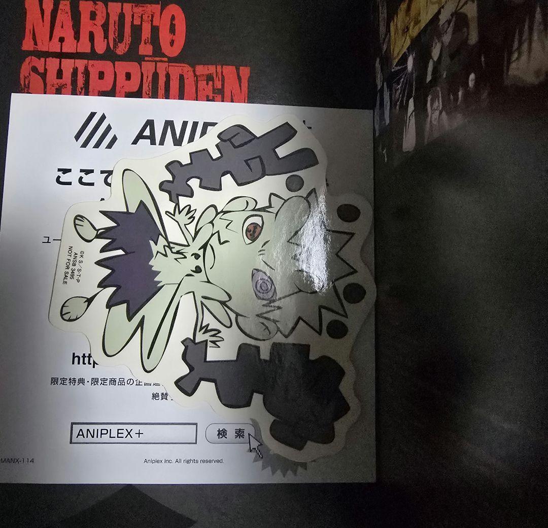 NARUTO疾風伝 DVD BOX　ナルト