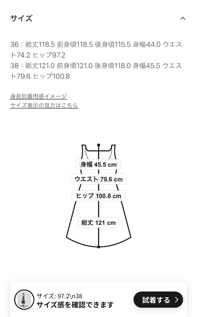 グレースコンチネンタル グラデプリント刺繍ワンピース