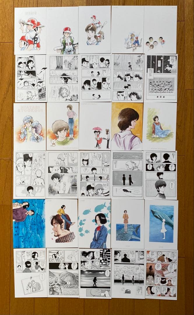 あだち充 『ナイン』『陽当たり良好』『じんべえ』ポストカード30枚セット 未開封