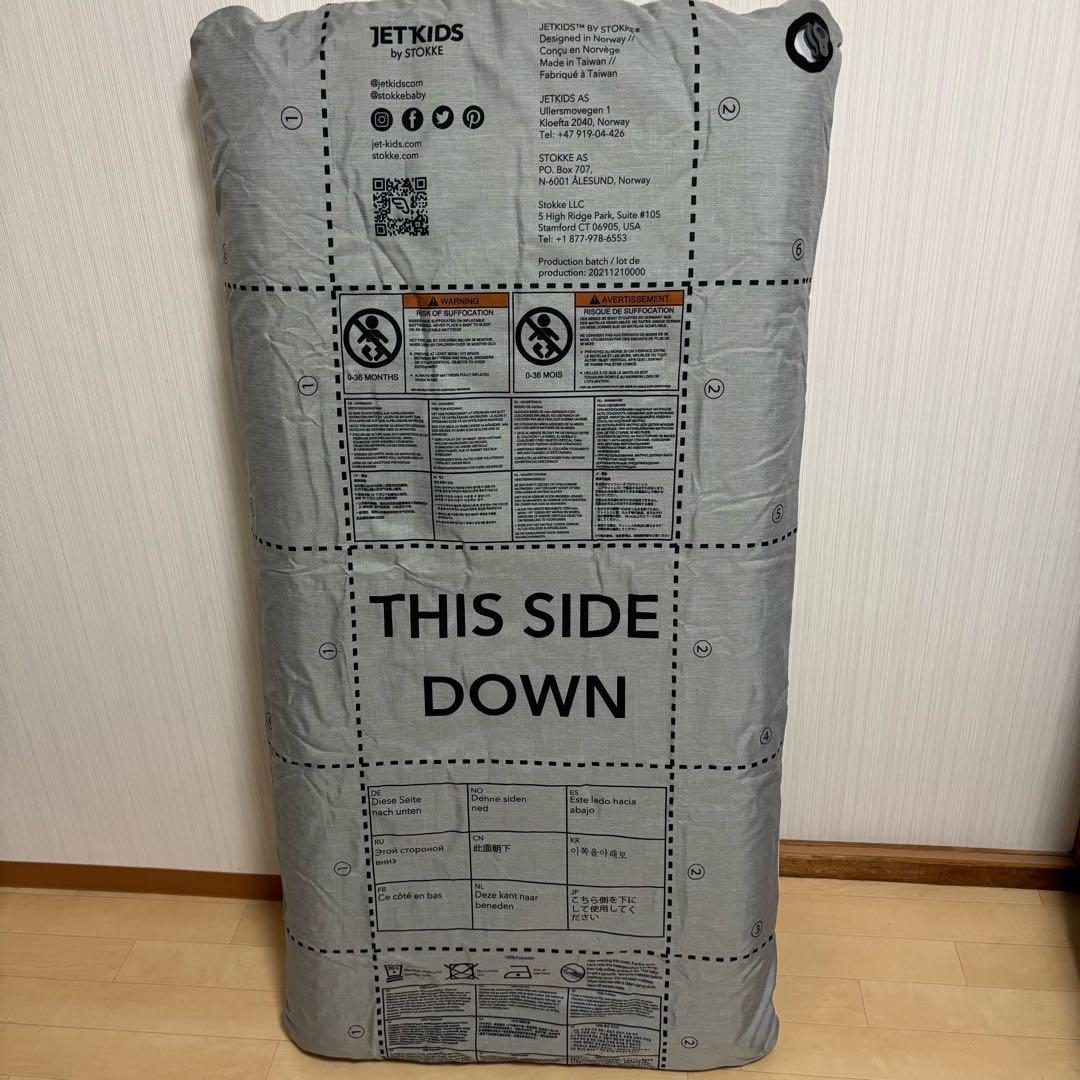 【送料無料❣】 ストッケ クラウドスリーパー トラベルベッド STOKKE⭐︎