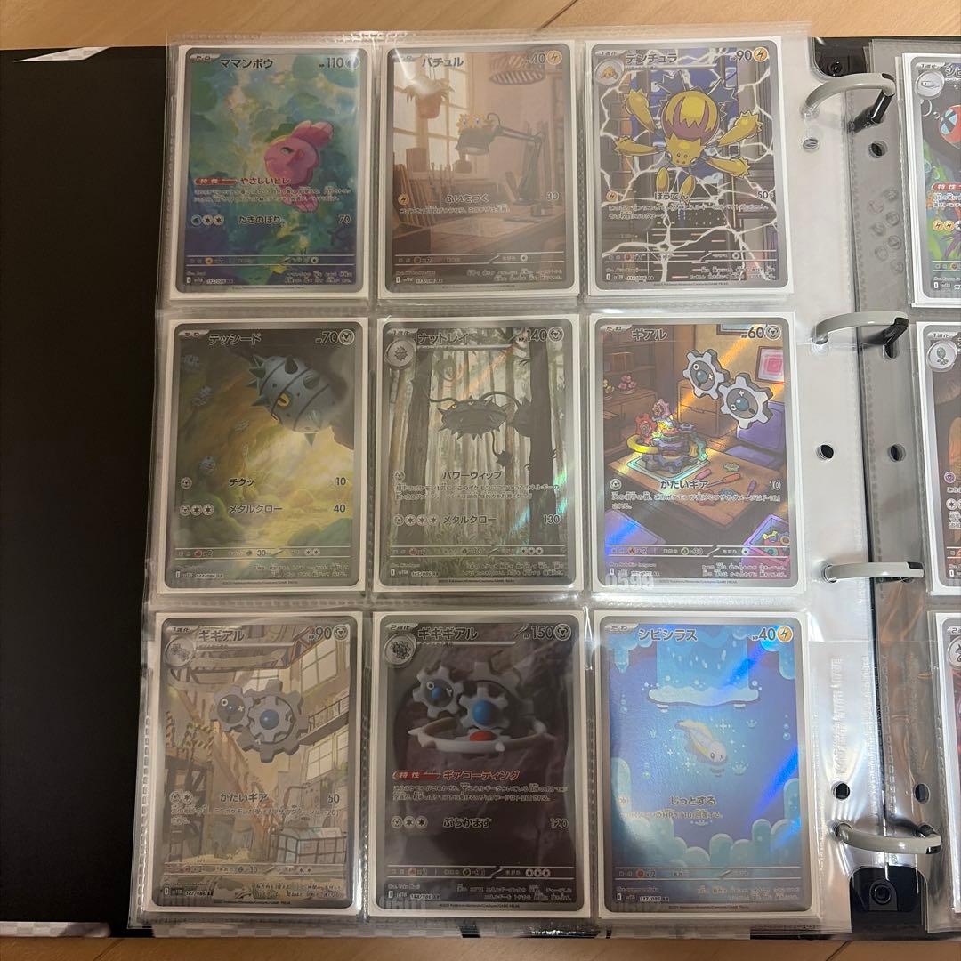 ブラックボルト ホワイトフレア AR・SAR 156種コンプリートファイル