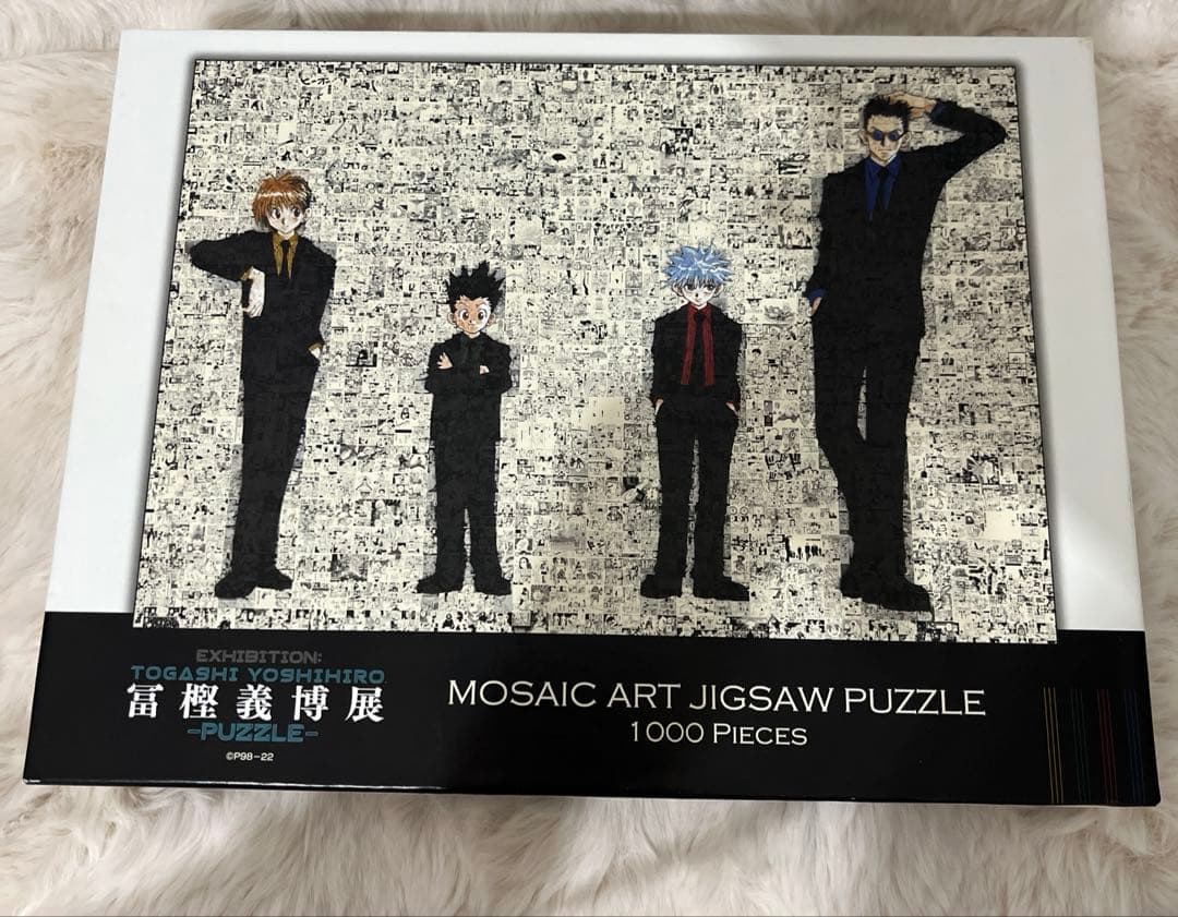 冨樫義博展　モザイクアートジグソーパズル　HUNTER×HUNTER