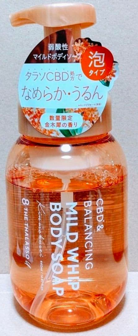 エイトザタラソ　ユー